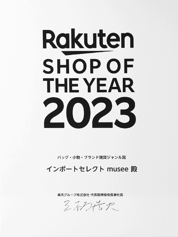 r2023