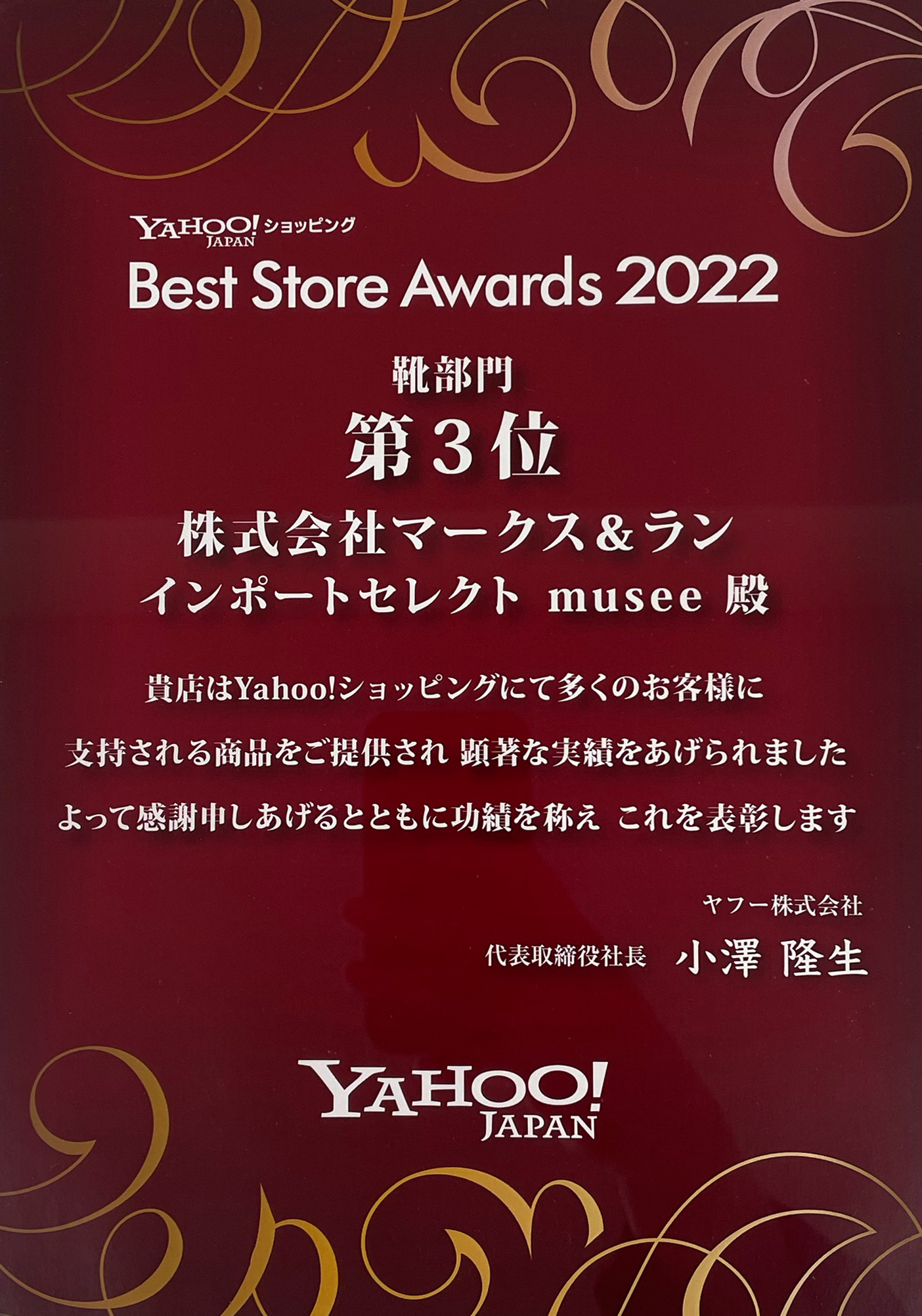 y2022s